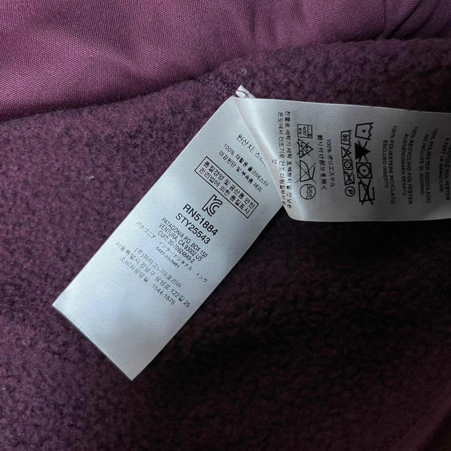 Patagonia "Worn Wear" Winter Zip-Up Polar Fleece (Дамско)