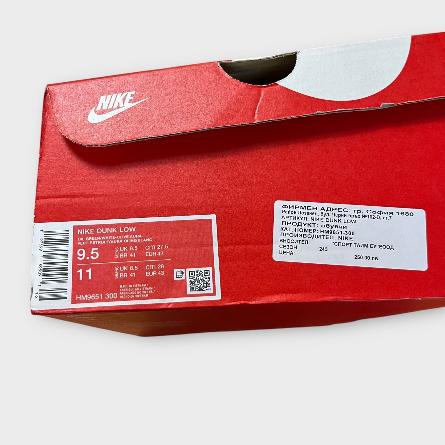 Nike Dunk Low White Green