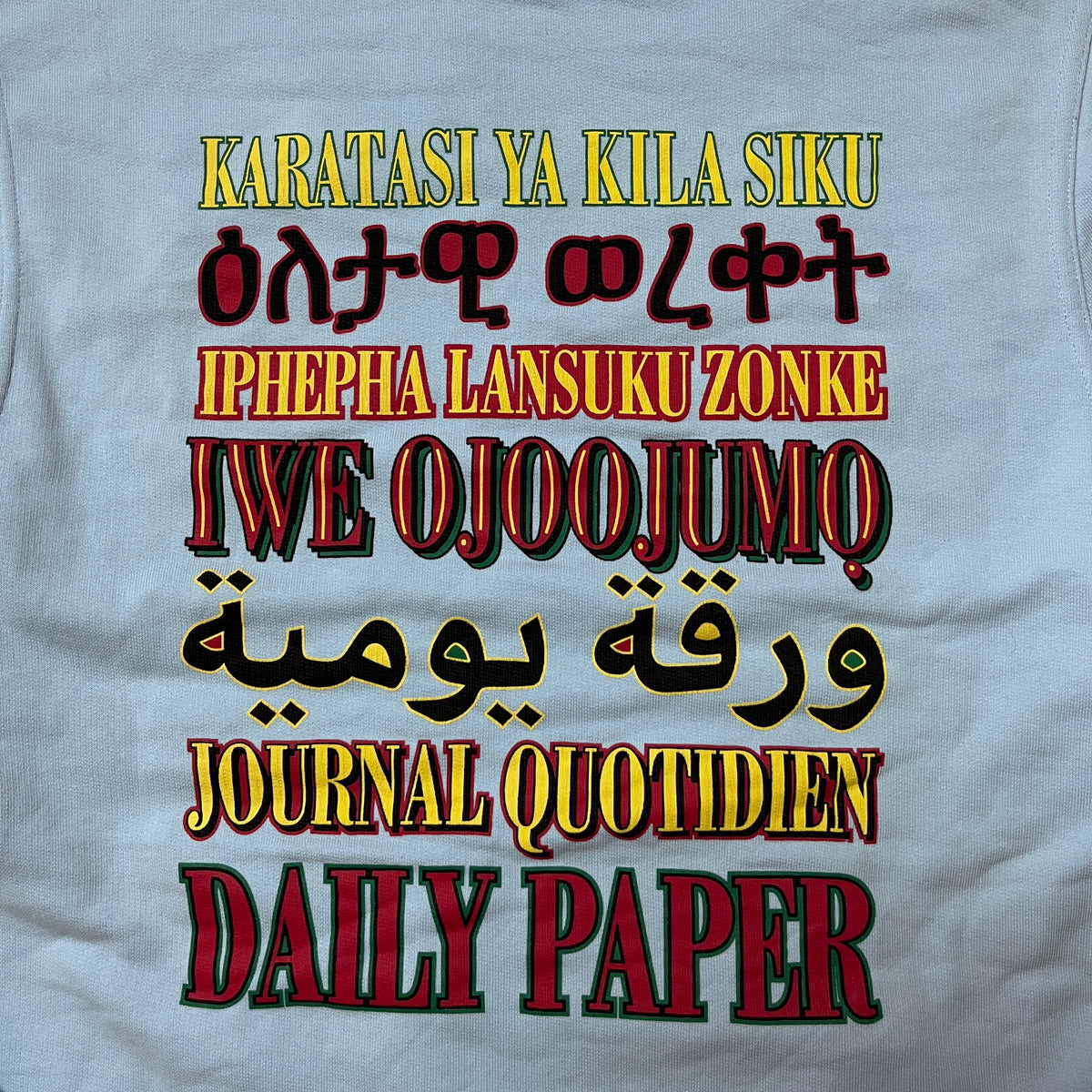 Daily Paper "Remulti" Heavy Cotton Graphic Hoodie