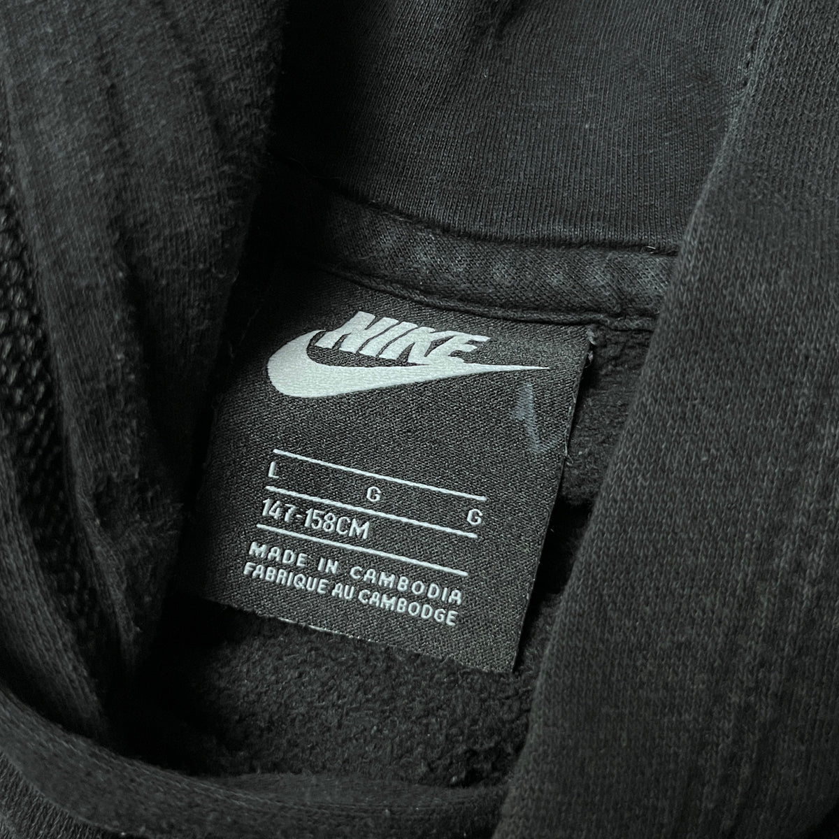 Nike Hoodie