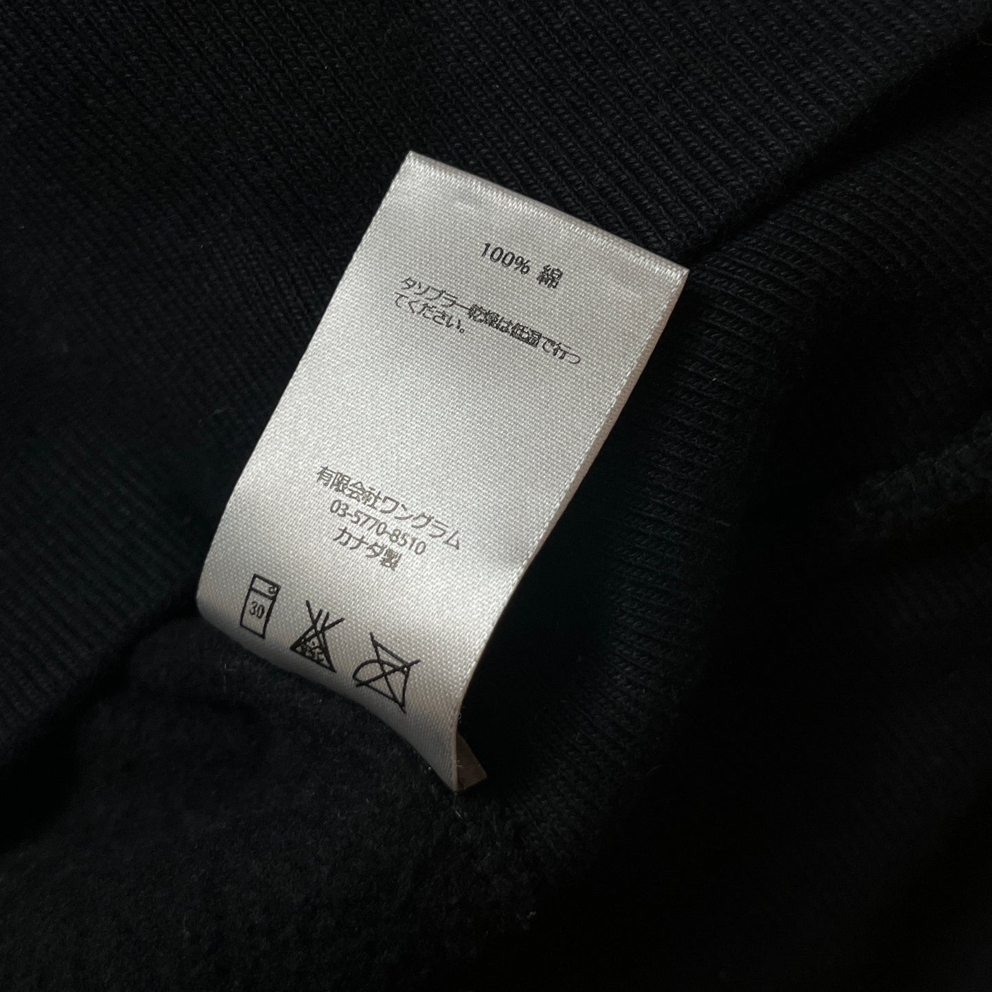 Supreme Box Logo Heavy Cotton Hoodie