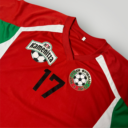 Bulgarian National Team 2004/2005 Euro Championship #17 Martin Petrov Football Jersey T-Shirt