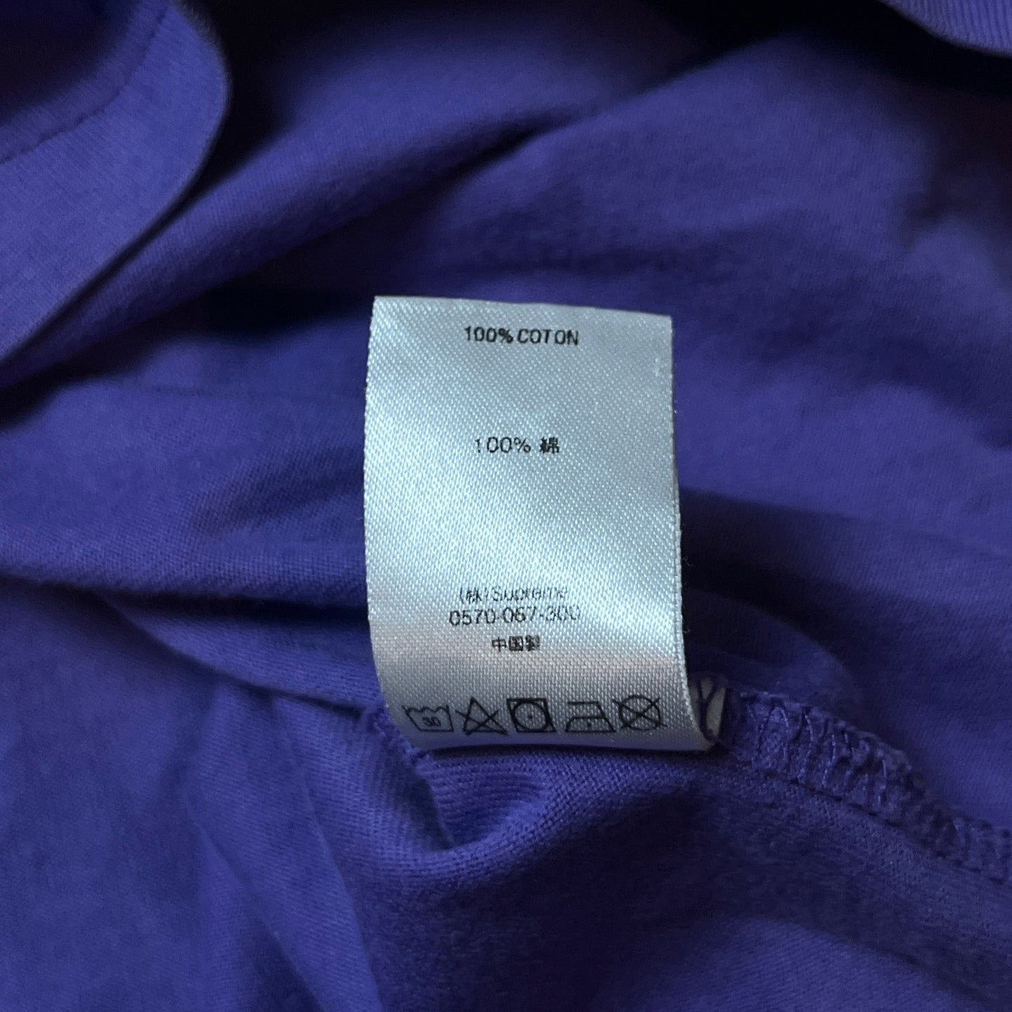 Supreme 2018 "First & Best" T-Shirt