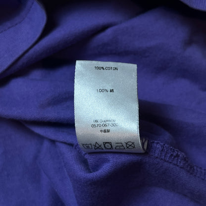 Supreme 2018 "First & Best" T-Shirt