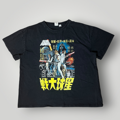 Star Wars x H&M "Star Wars 1977" Vintage Style Sun Fade Wash Graphic T-Shirt