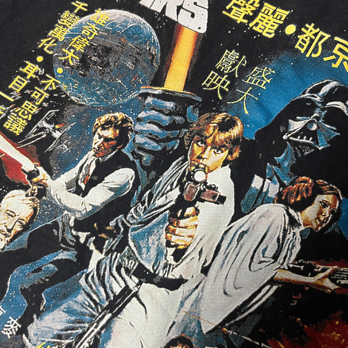 Star Wars x H&M "Star Wars 1977" Vintage Style Sun Fade Wash Graphic T-Shirt