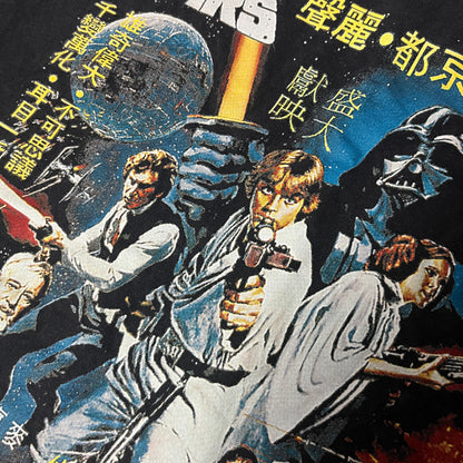 Star Wars x H&M "Star Wars 1977" Vintage Style Sun Fade Wash Graphic T-Shirt