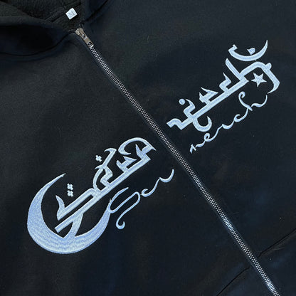 Arabic Lettered Oversized Boxy Y2K Zip-Up Hoodie