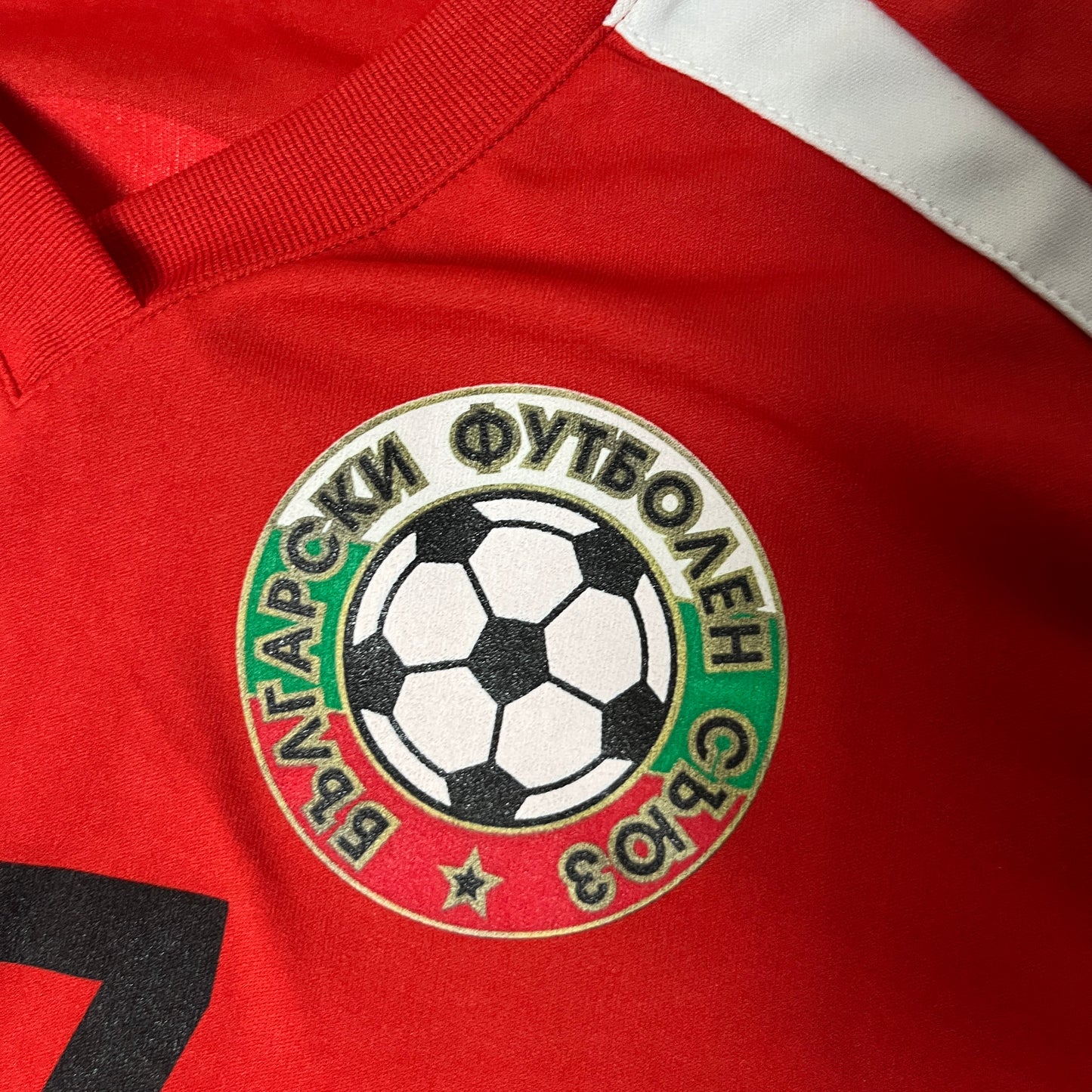 Bulgarian National Team 2004/2005 Euro Championship #17 Martin Petrov Football Jersey T-Shirt