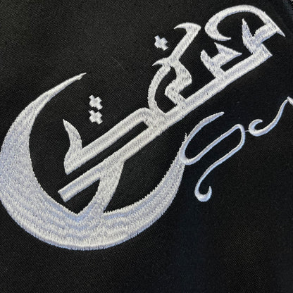 Arabic Lettered Oversized Boxy Y2K Zip-Up Hoodie